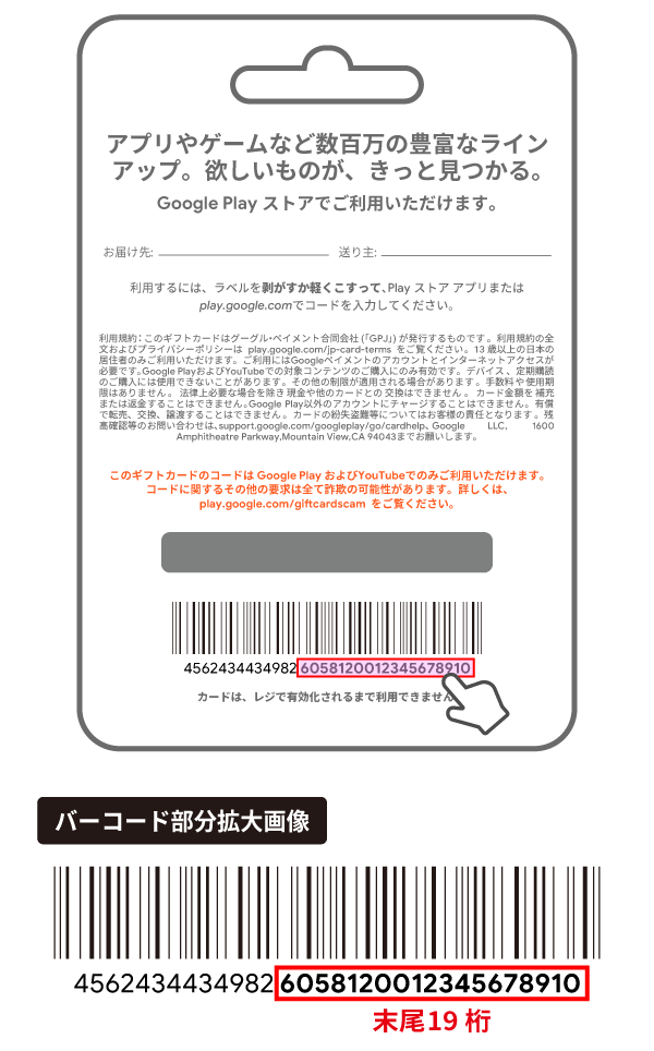 card