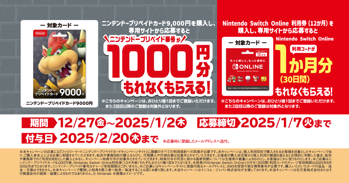 Nintendo Switch 本体 (ニンテンドースイッチ) (キャンペーンプリペイド番号なし) Amazon.co.jp: 【整備済み品】 Nintendo Switch 本体