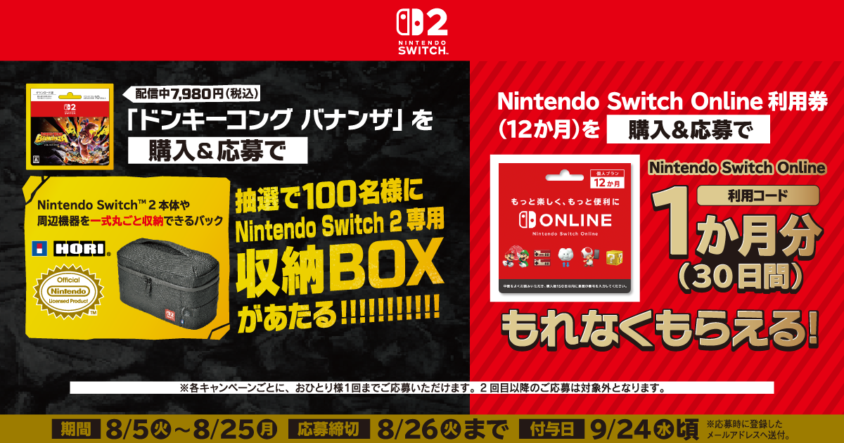 Nintendo Switch - キャンペーンクーポン付】任天堂 Nintendo Switch 楽天市場】3000円クーポン nintendo switchの通販