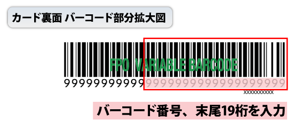 ファミリーマート プレイステーション ストアカード クーポンコードプレゼントキャンペーン