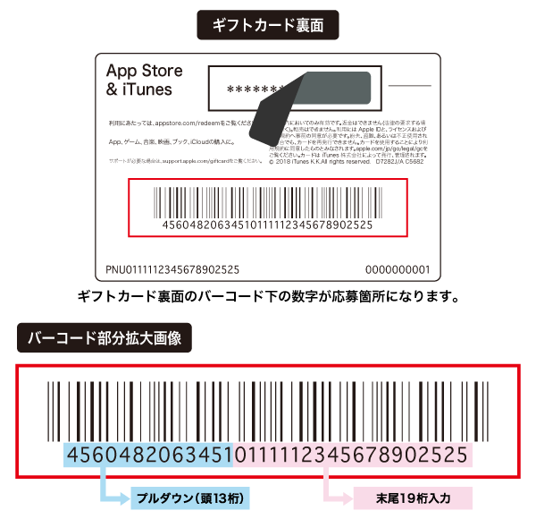 ローソン App Store Itunes ギフトカードご購入で10 分の Quoカードpay プレゼントキャンペーン ローソン App Store Itunes ギフトカードご購入で10 分の Quoカードpay プレゼントキャンペーン