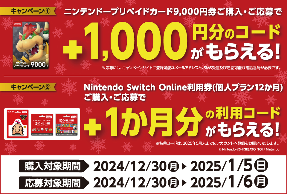 Nintendo Switch 本体 (ニンテンドースイッチ) (キャンペーンプリペイド番号なし) Amazon.co.jp: 【整備済み品】 Nintendo Switch 本体