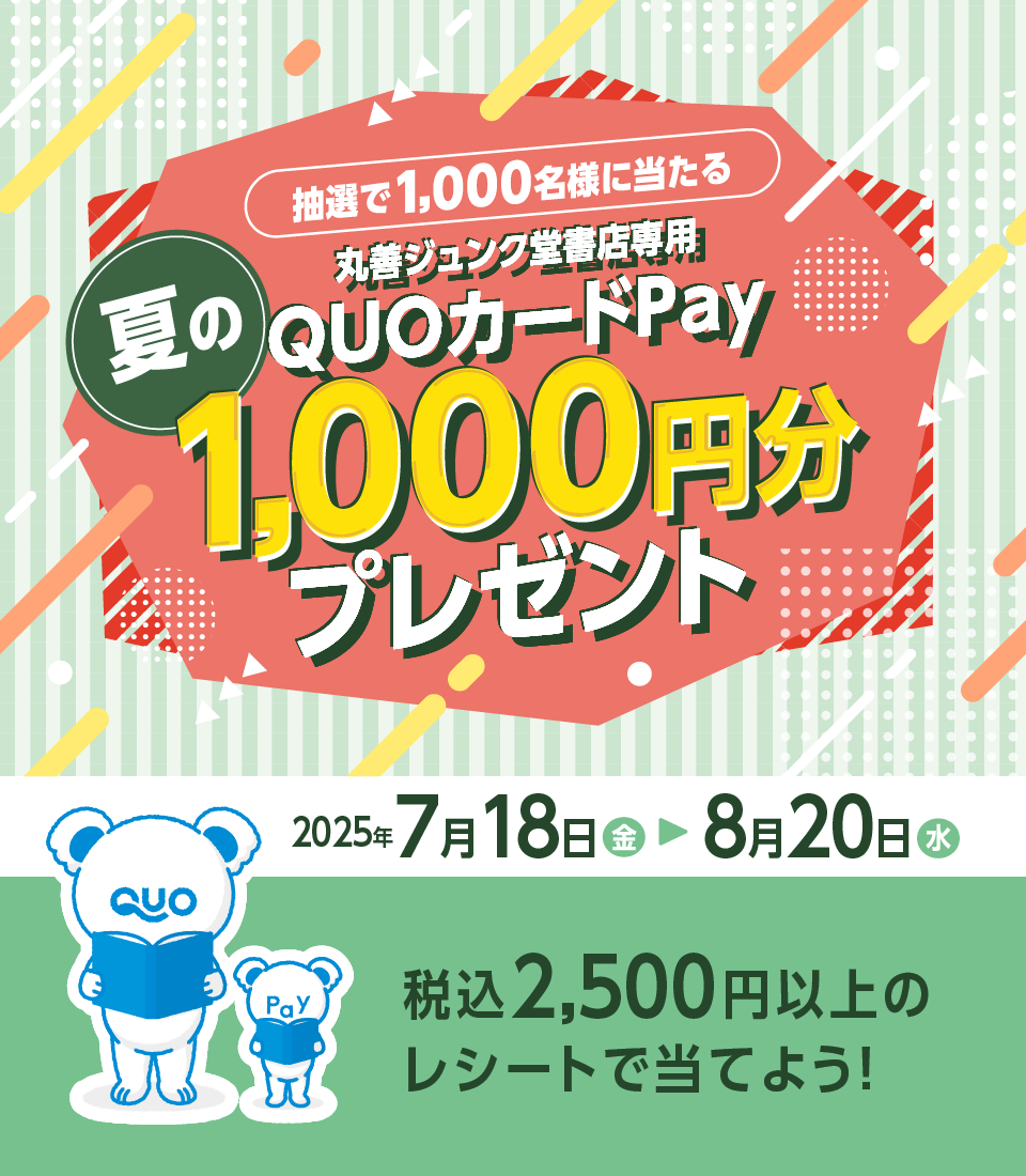 M様取り置き 3/31まで koharuさま おまとめ♡5点 10月31 M様取り置き 3/31まで koharuさま おまとめ♡5点 10月31