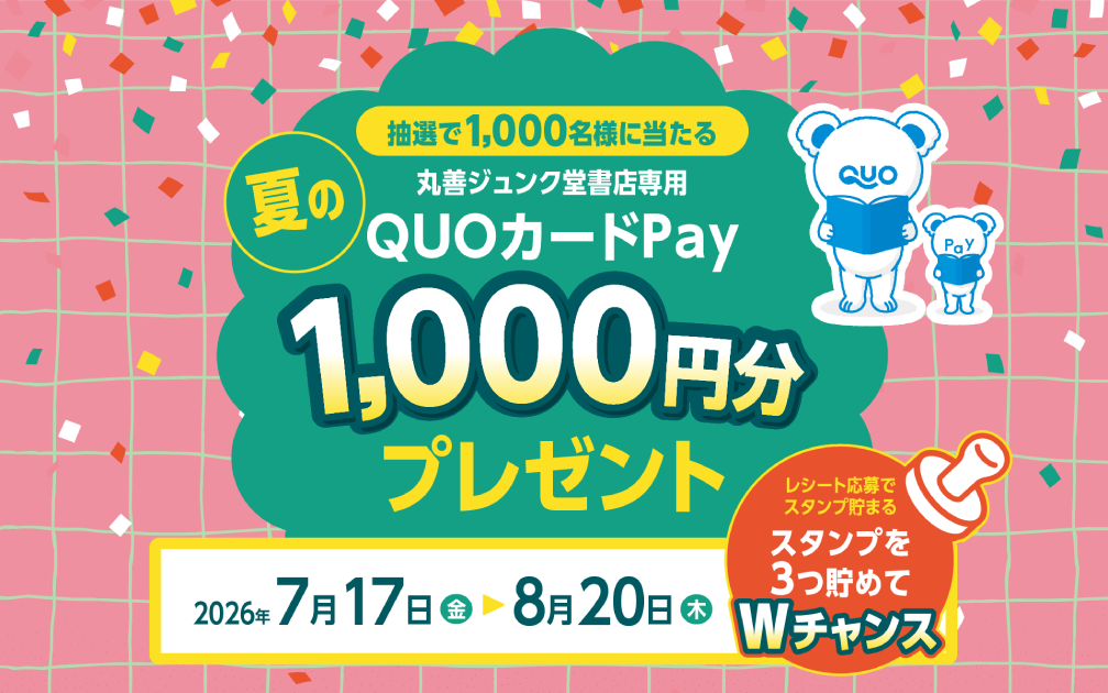 なつ様専用ページ なつ様専用ページ｜Yahoo!フリマ（旧PayPayフリマ）