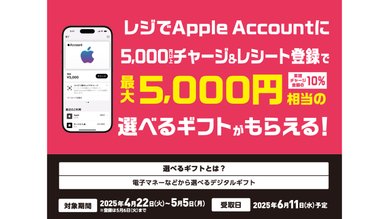 Apple - セブン ogp.png