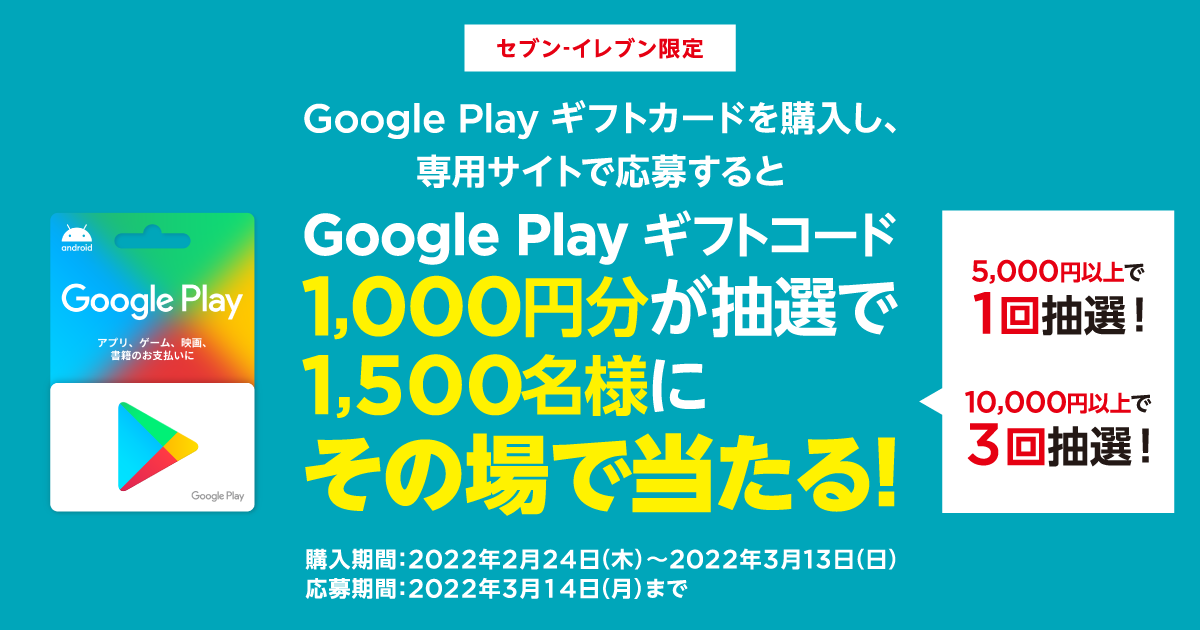 吸う やつ マカ 花粉 セブン グーグル プレイ Sumitas Re Jp