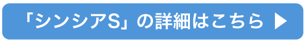 btn_shohin