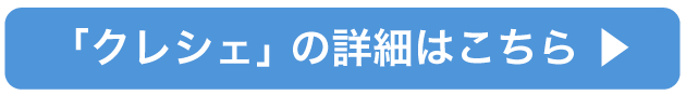 btn_shohin