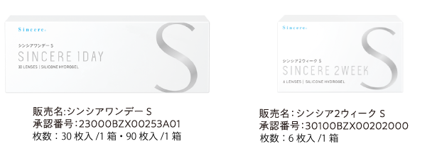 taishou_shohin